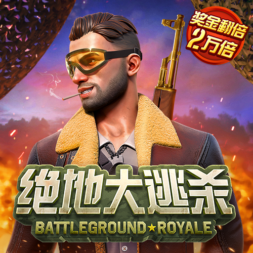 米乐体育官方APP下载